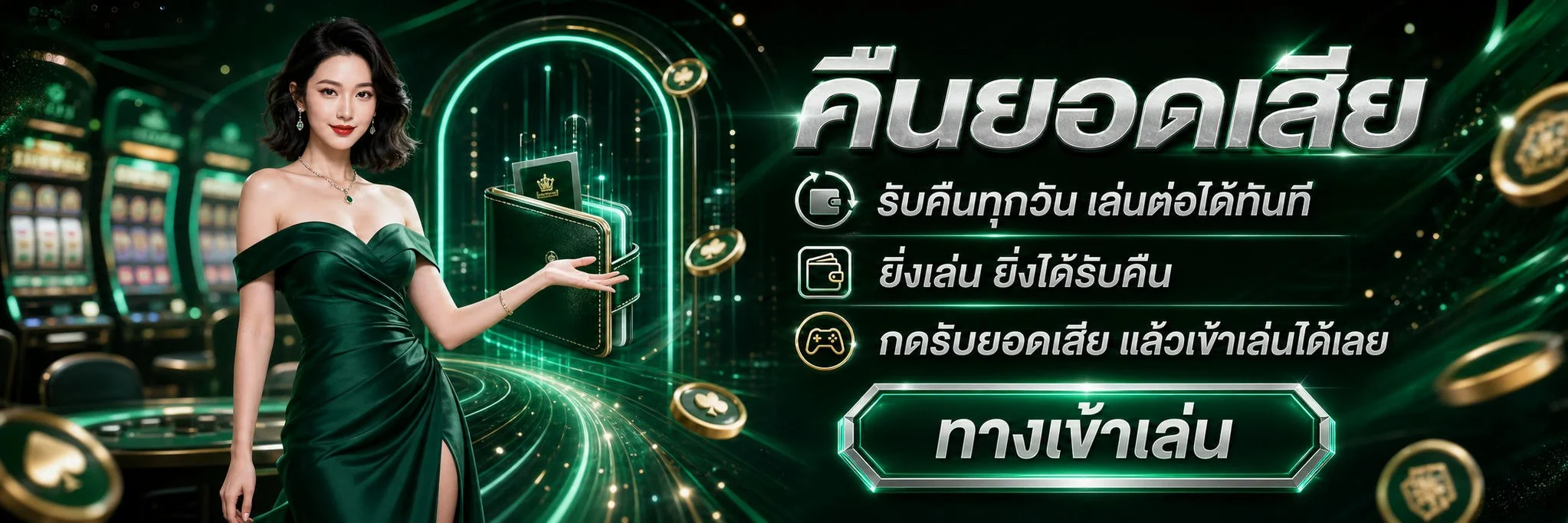 แบนเนอร์หน้าแรก VODKAFUN9 เว็บสล็อตและคาสิโนออนไลน์ครบวงจร