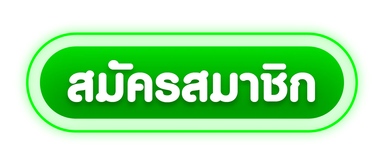 ทางเข้า VODKAFUN9 ล่าสุด เข้าเล่นได้ทุกอุปกรณ์