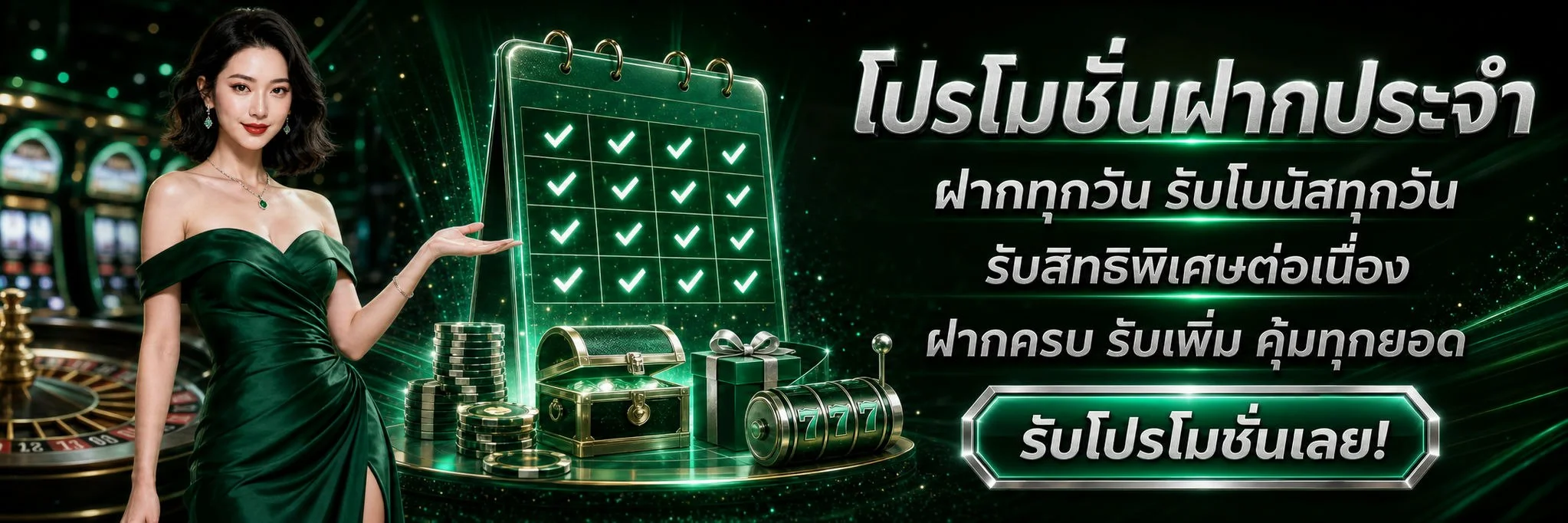 ขั้นตอนสมัครสมาชิก VODKAFUN9 ง่ายใน 1 นาที