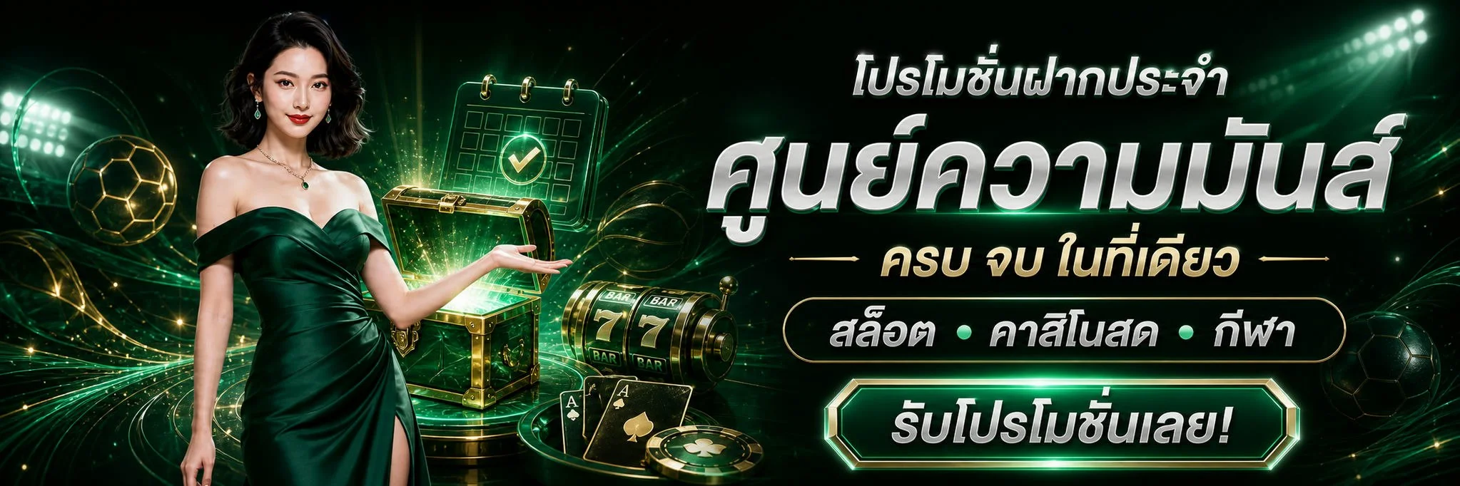 ตัวอย่างเกมสล็อตเว็บตรงบน VODKAFUN9 ค่ายชั้นนำ